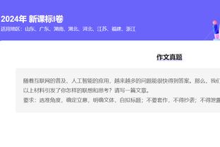 半岛篮球直播平台官网入口截图1